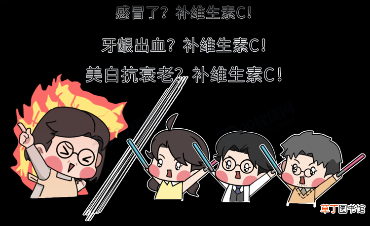 维生素C功效多，怎么吃更健康？20种维C爆表的食物，一次性告诉你