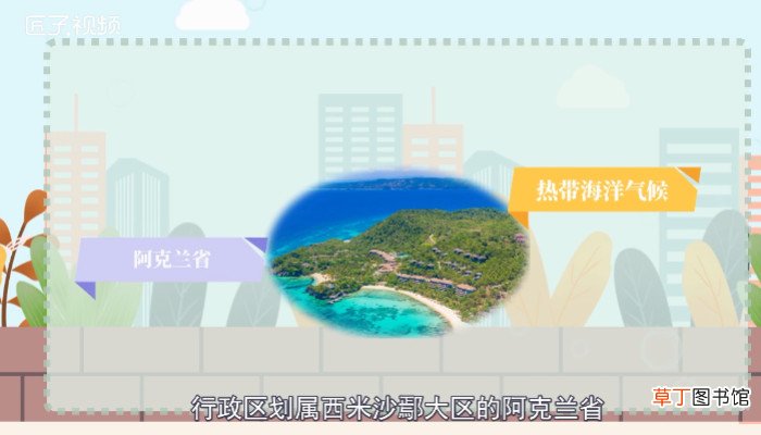 长滩岛在哪里