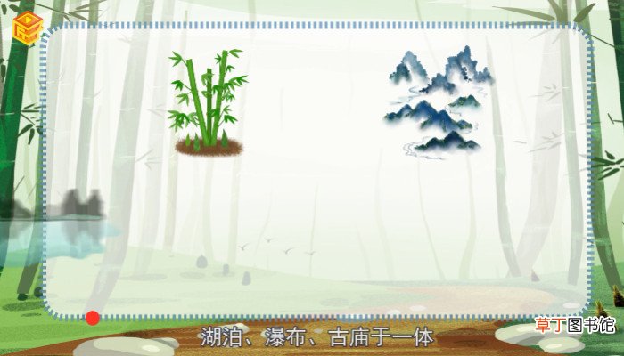 蜀南竹海在哪里