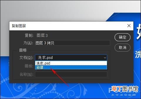 ps怎么缩小图片大小kb ps怎么缩小图片