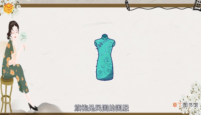 旗袍的由来和历史
