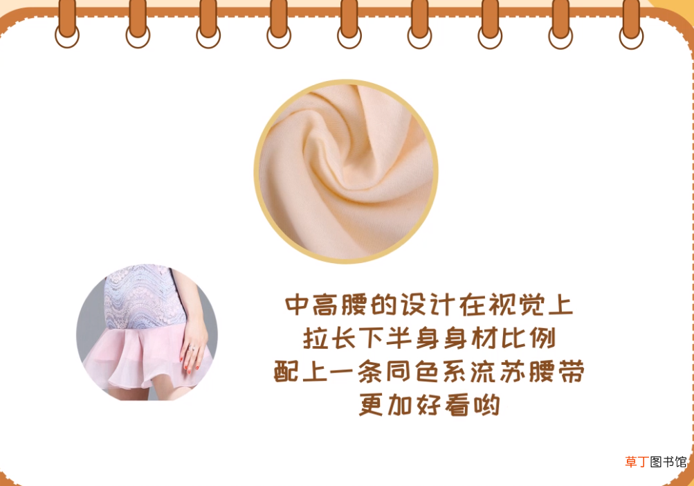 杏色是什么颜色