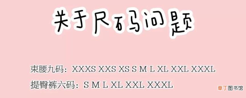 如何计算女生腰围的大小 怎么看女生腰围尺码