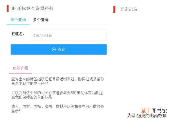 电商免费插件哪个好用 做电商的免费插件有哪些