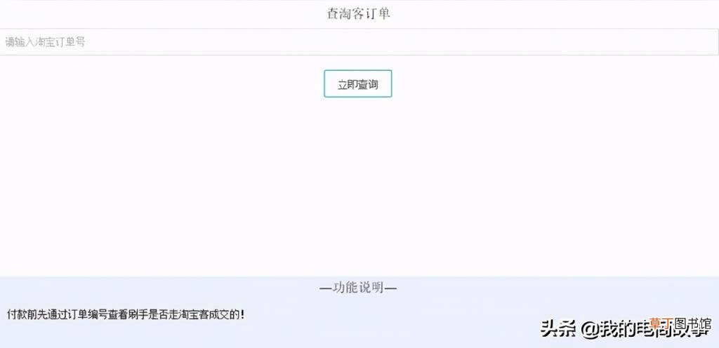 电商免费插件哪个好用 做电商的免费插件有哪些