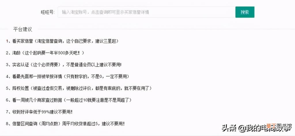 电商免费插件哪个好用 做电商的免费插件有哪些