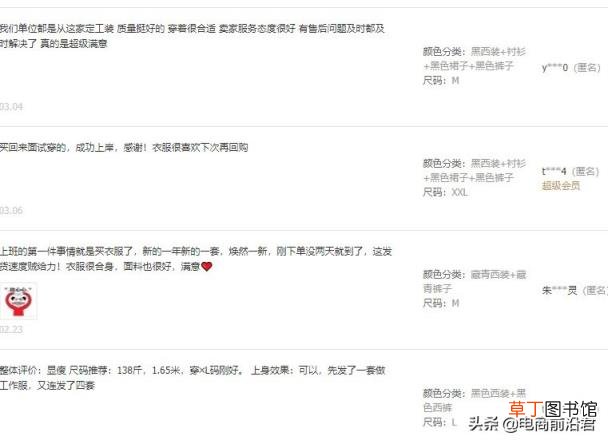 淘宝爆款如何打造 淘宝爆款是什么