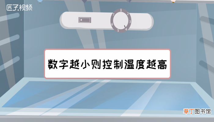 冰箱档位1凉还是7凉