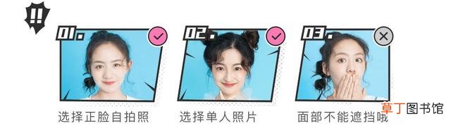 两寸照片电子版怎么弄 两寸照