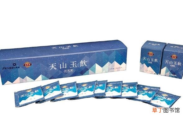 天山玉饮的功效与作用