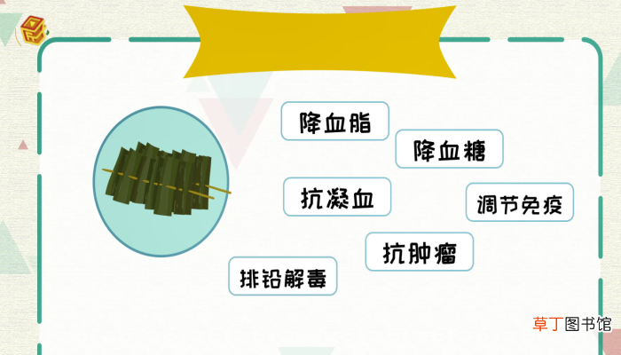 海带属于海鲜吗