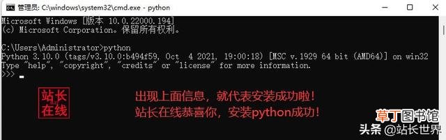python安装后怎么打开idle python安装后怎么打开