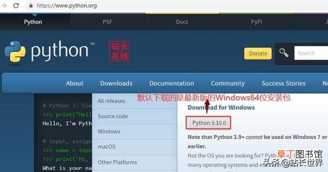 python安装后怎么打开idle python安装后怎么打开