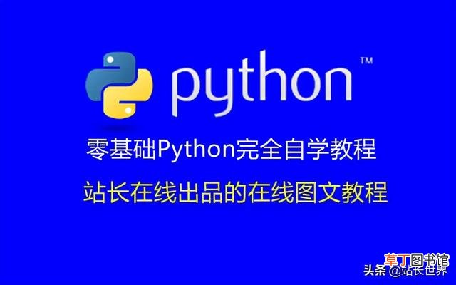 python安装后怎么打开idle python安装后怎么打开