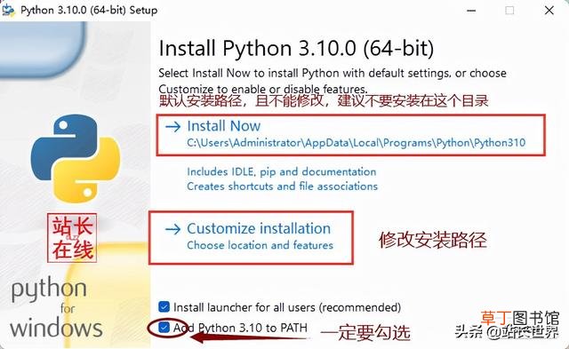 python安装后怎么打开idle python安装后怎么打开