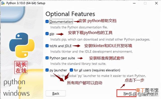 python安装后怎么打开idle python安装后怎么打开