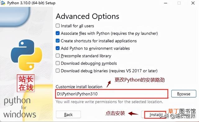 python安装后怎么打开idle python安装后怎么打开
