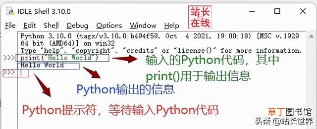 python安装后怎么打开idle python安装后怎么打开