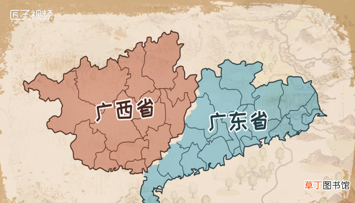 广东广西的由来