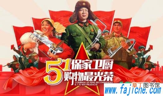 2021年五一连休5天假吗 2021年五一是不是都放五天假了