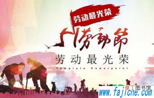 2021年五一连休5天假吗 2021年五一是不是都放五天假了