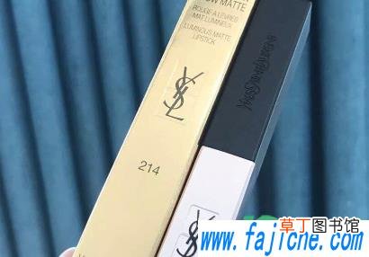 ysl214小粉条适合黄皮吗 ysl214小粉条试色