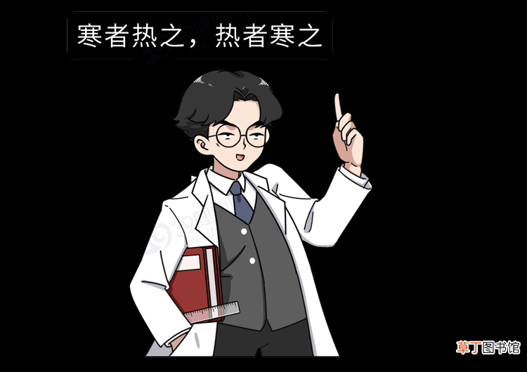 哪些是寒性食物，哪些是热性食物？这份「食物寒热属性表」很实用