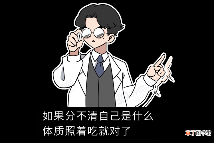 哪些是寒性食物，哪些是热性食物？这份「食物寒热属性表」很实用