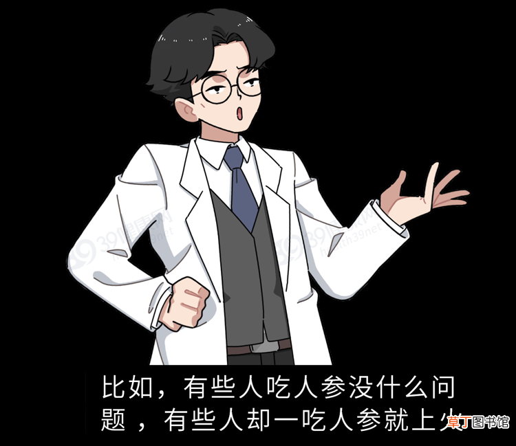 哪些是寒性食物，哪些是热性食物？这份「食物寒热属性表」很实用