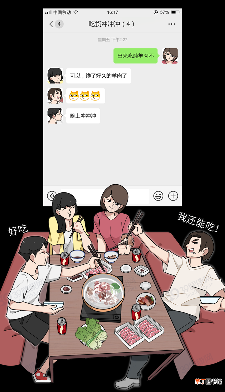 哪些是寒性食物，哪些是热性食物？这份「食物寒热属性表」很实用