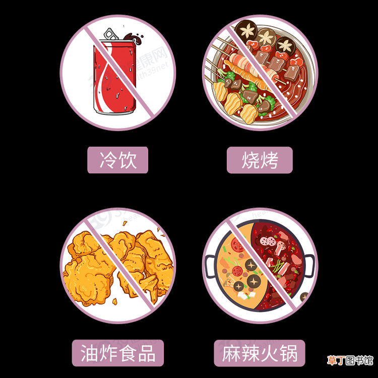哪些是寒性食物，哪些是热性食物？这份「食物寒热属性表」很实用
