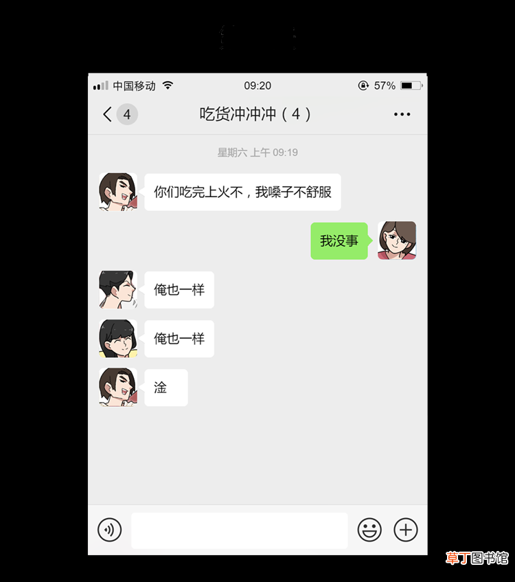 哪些是寒性食物，哪些是热性食物？这份「食物寒热属性表」很实用