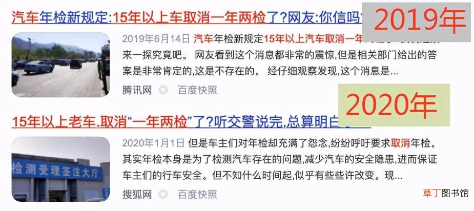 2021年私家车年检时间新规定 车子多久年审