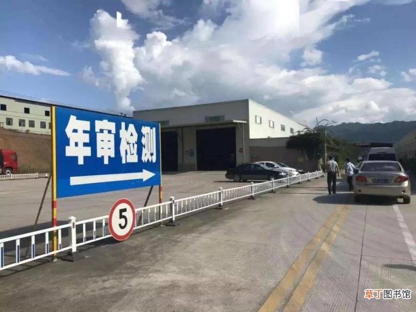2021年私家车年检时间新规定 车子多久年审