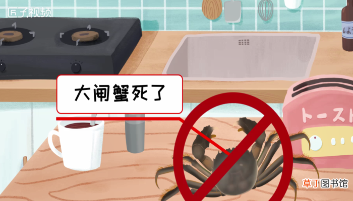大闸蟹死了多久不能吃