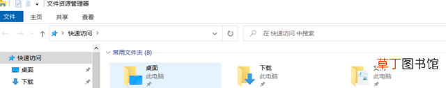 电脑快捷键截屏 在电脑上如何截图