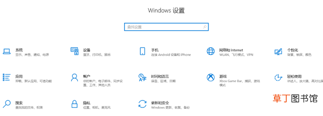 电脑快捷键截屏 在电脑上如何截图