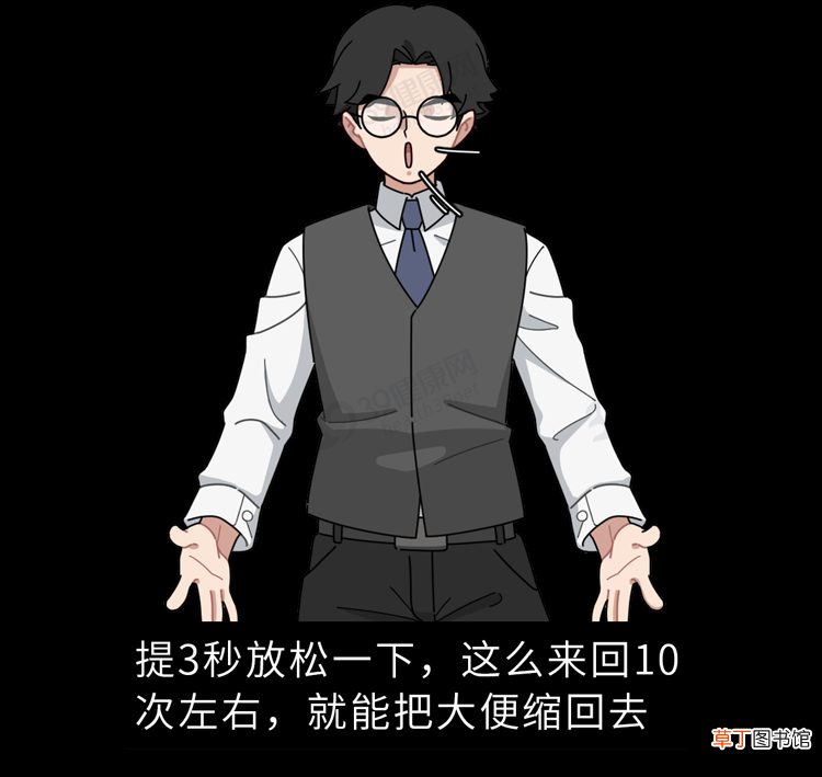 憋屎有哪些技巧？便便排不出来会怎样？看完后你可能再也不憋了
