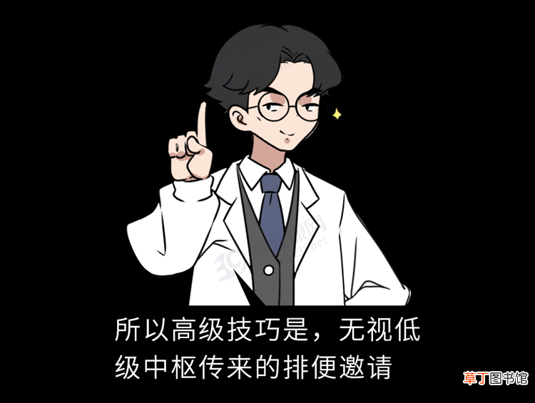 憋屎有哪些技巧？便便排不出来会怎样？看完后你可能再也不憋了