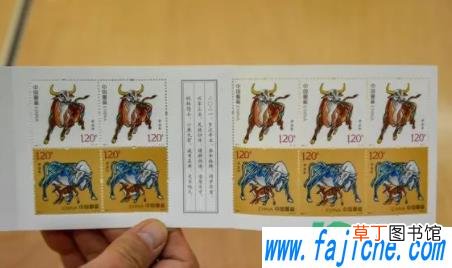 麦当劳联名中国邮政牛年邮票在哪买 麦当劳联名中国邮政牛年邮票多少钱