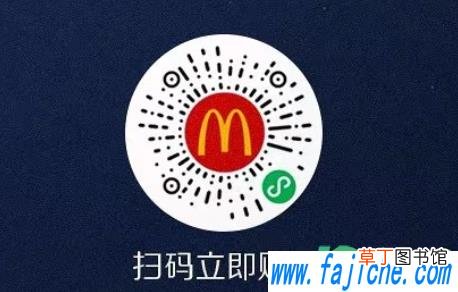 麦当劳联名中国邮政牛年邮票在哪买 麦当劳联名中国邮政牛年邮票多少钱