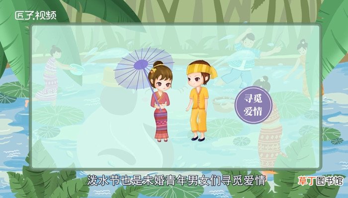 泼水节是几月几日