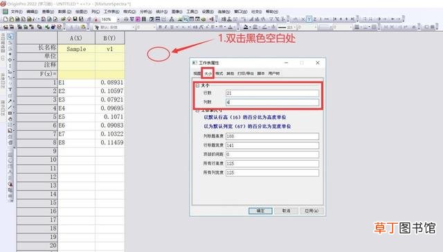 折线图如何制作美观 折线图如何制作