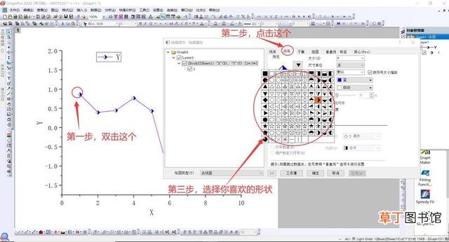 折线图如何制作美观 折线图如何制作
