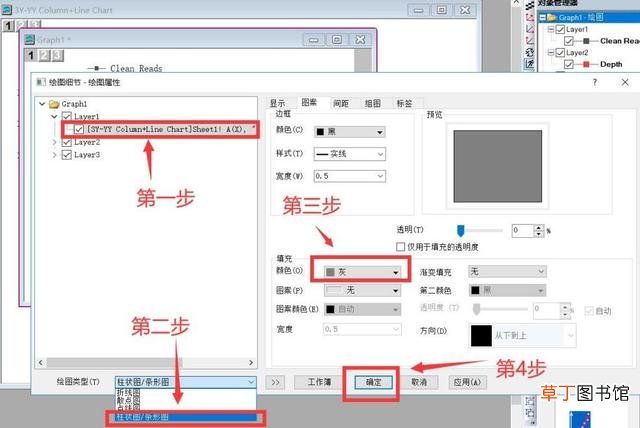 折线图如何制作美观 折线图如何制作