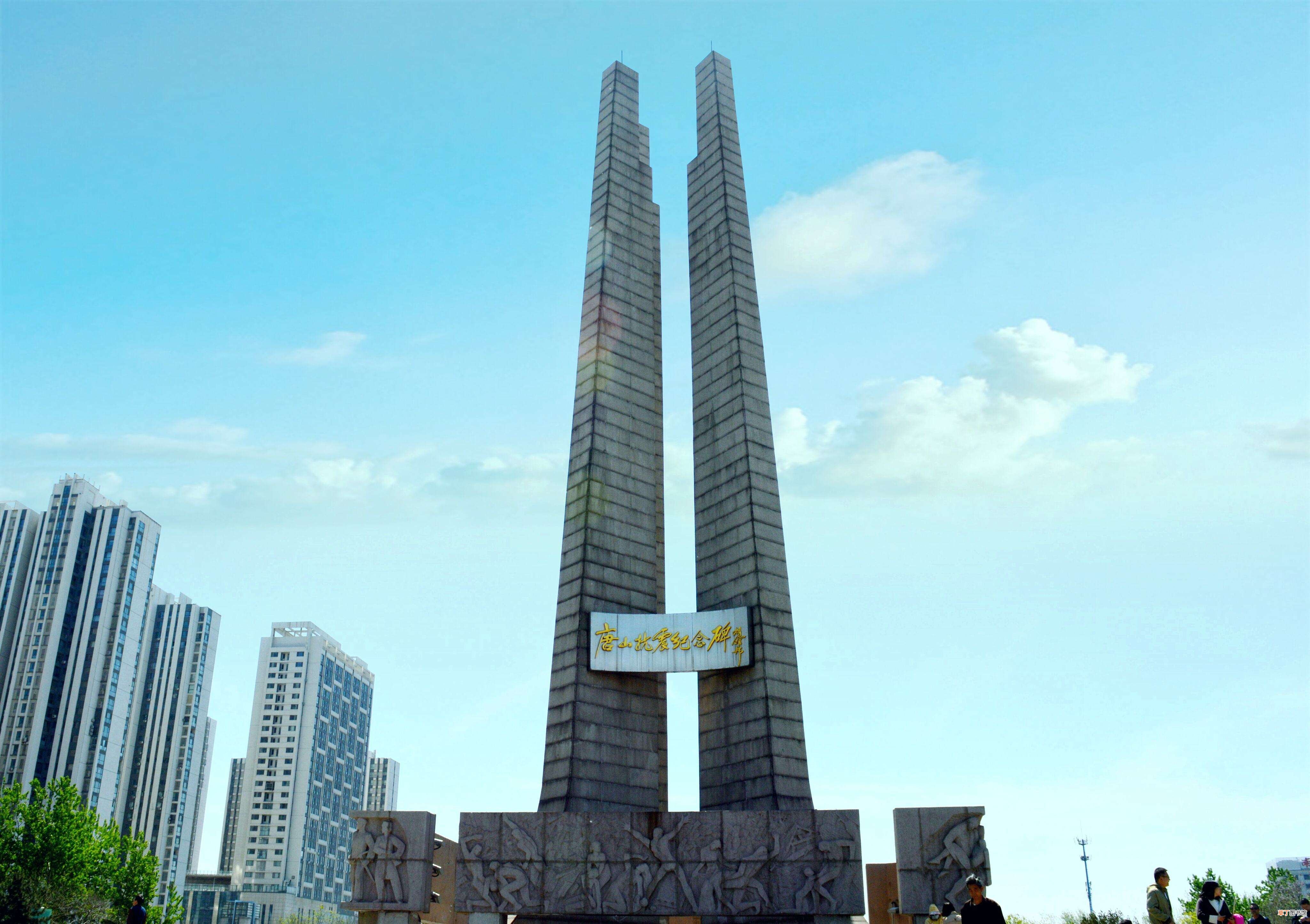 唐山大地震是哪一年