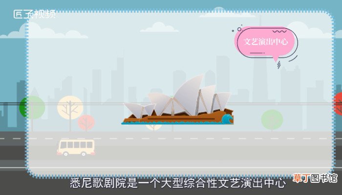 悉尼是哪个国家的