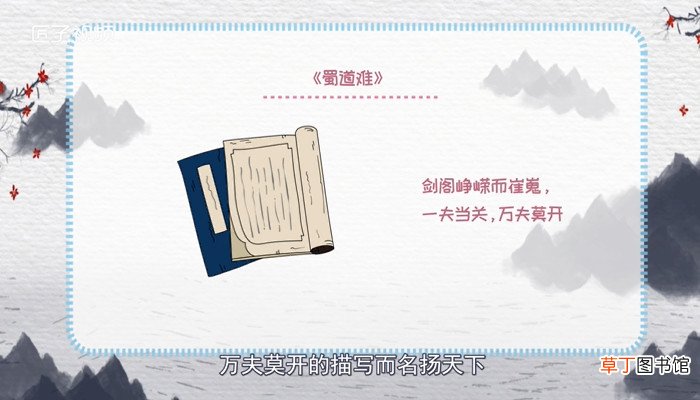 剑门关在哪里