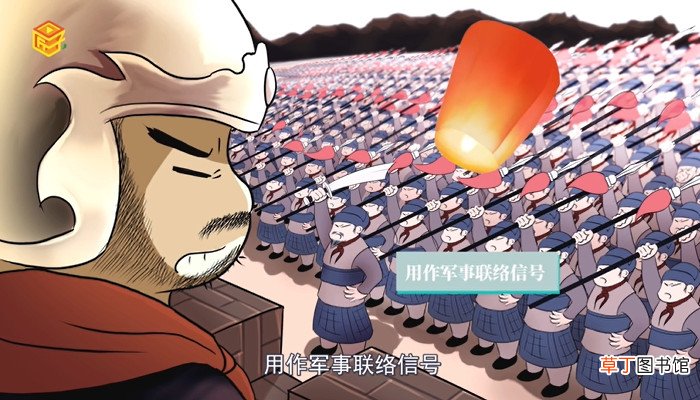 孔明灯什么时候放