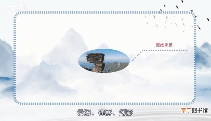 梵净山在哪里